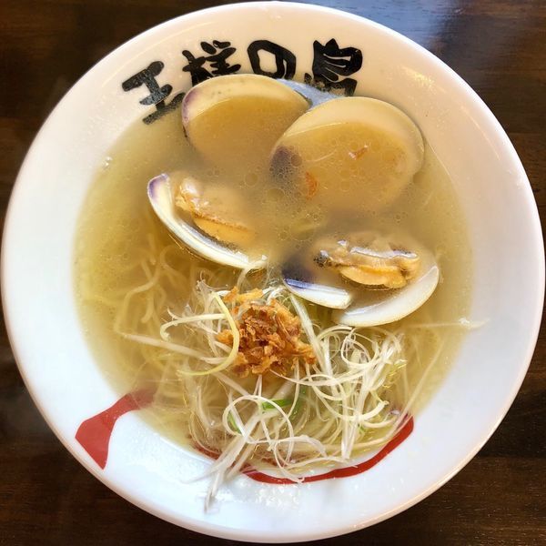 「白はまぐり (900円)」@王様の島の写真