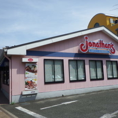 ジョナサン 淵野辺駅前店の画像
