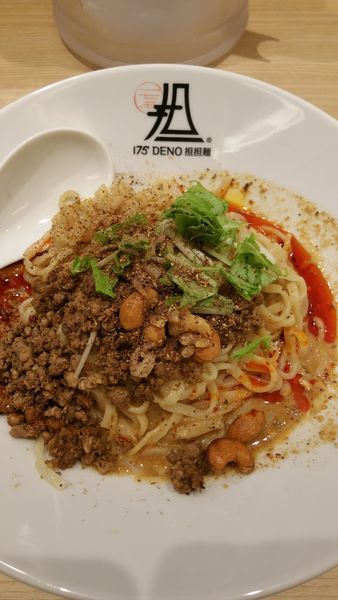 「汁なし担担麺すごくシビれる」@175°DENO担担麺 TOKYOの写真