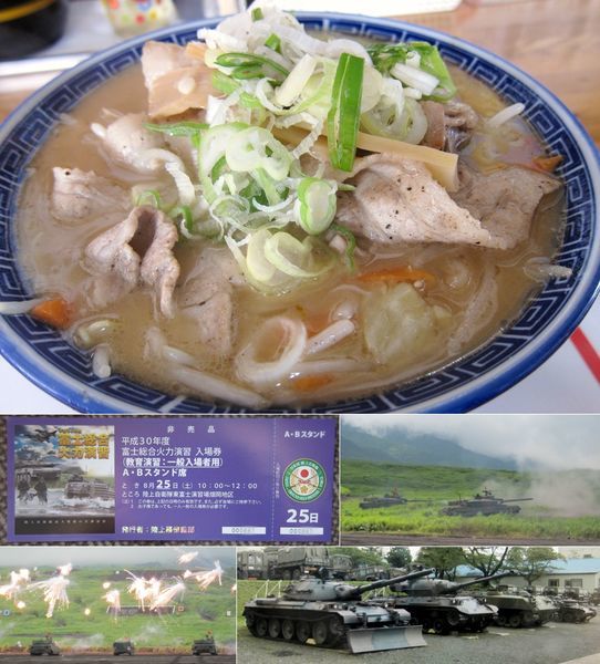 「肉そば 850円」@はごろもの写真