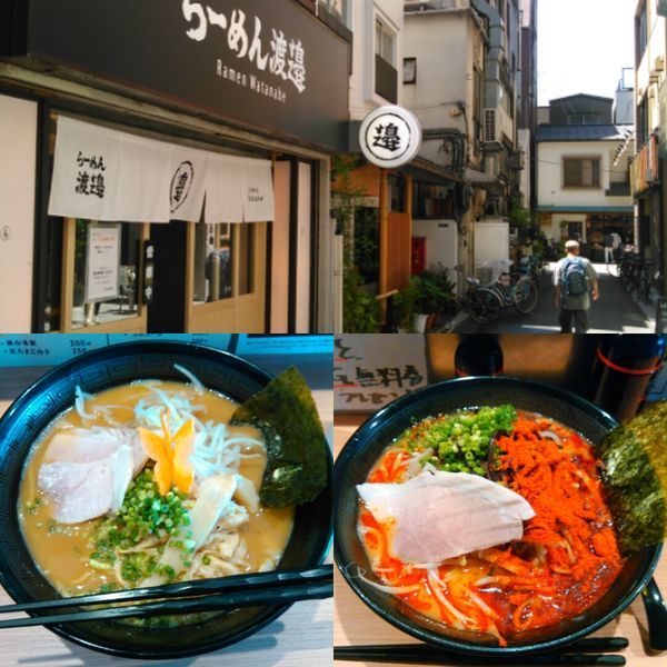 「黒らーめん(醤油)800円大盛100円」@らーめん渡邉の写真