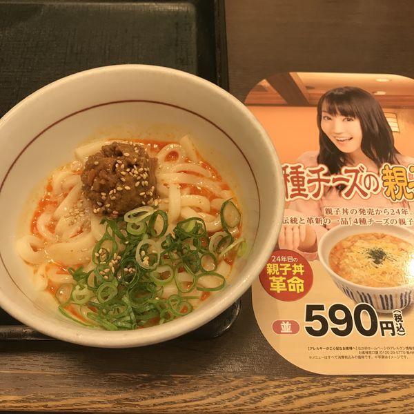 「冷やし担々うどん（小）（￥390）」@なか卯 西蒲田店の写真