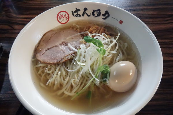 「味玉中華そば 塩」@麺屋はんゆうの写真