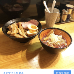 辛みそつけ麺味玉メンマ