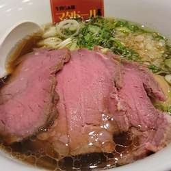 贅沢醤油ラーメン