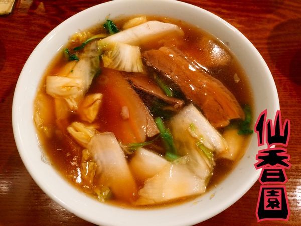 「豚角煮ラーメン¥690」@仙香園の写真