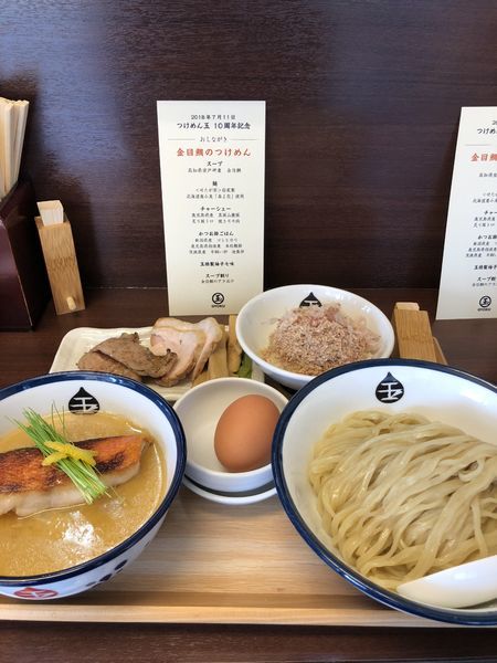 「10周年記念 金目鯛のつけめん」@つけめん 玉 本店の写真