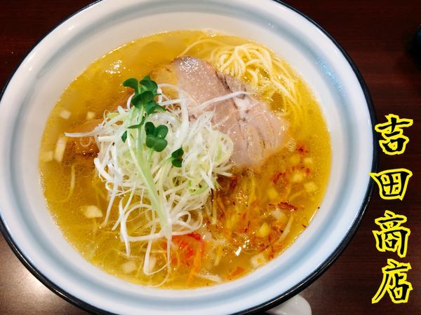 「芳醇鶏塩らーめん￥700」@らーめんつけ麺 吉田商店 本店の写真