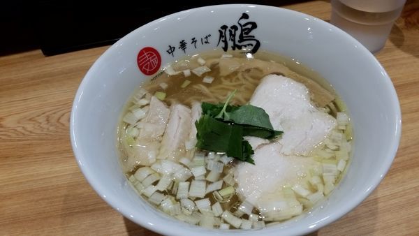 「淡麗鶏しおそば　☆」@中華そば 鵬の写真