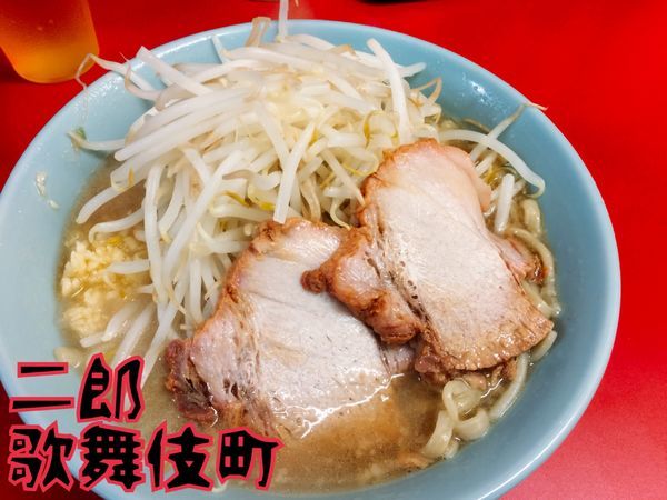 「ラーメン￥700」@ラーメン二郎 新宿歌舞伎町店の写真