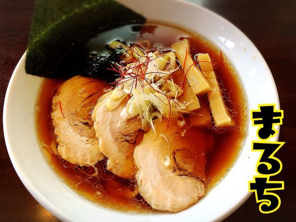 「醤油らーめん￥650」@手打らーめん まるちの写真