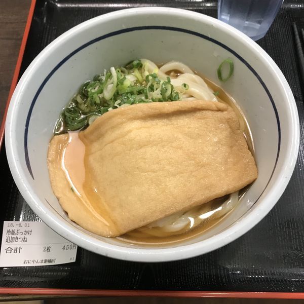 「冷並ぶっかけ（￥330）＋追加きつね（￥120）」@おにやんま 新橋店の写真
