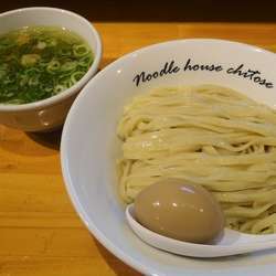 塩つけめん 900円