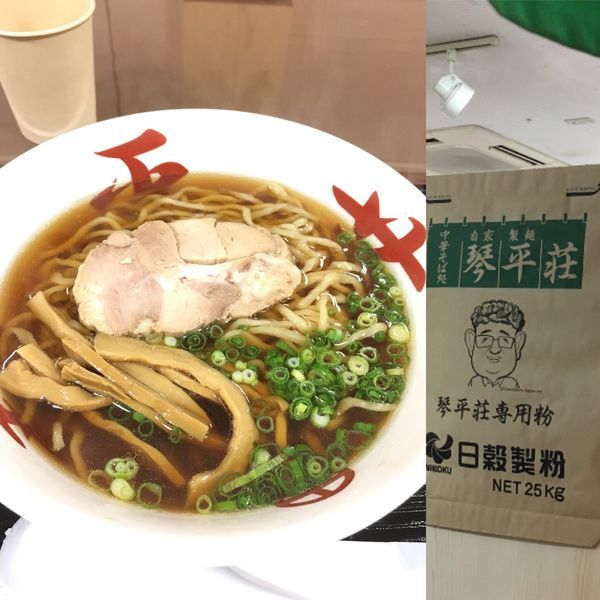 「中華そば」@中華そば処 琴平荘 小田急うまいものめぐりの写真