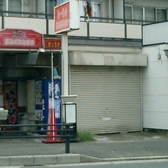 ラーメンがんことんこつの画像