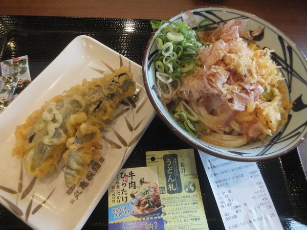 「限定、カツオたっぷりぶっかけ並250円＆長ナス天130円」@丸亀製麺 足立加平店の写真