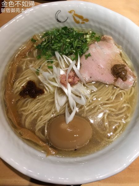 「真鯛と蛤の塩そば(大盛)+味玉」@SOBAHOUSE 金色不如帰 新宿御苑本店の写真