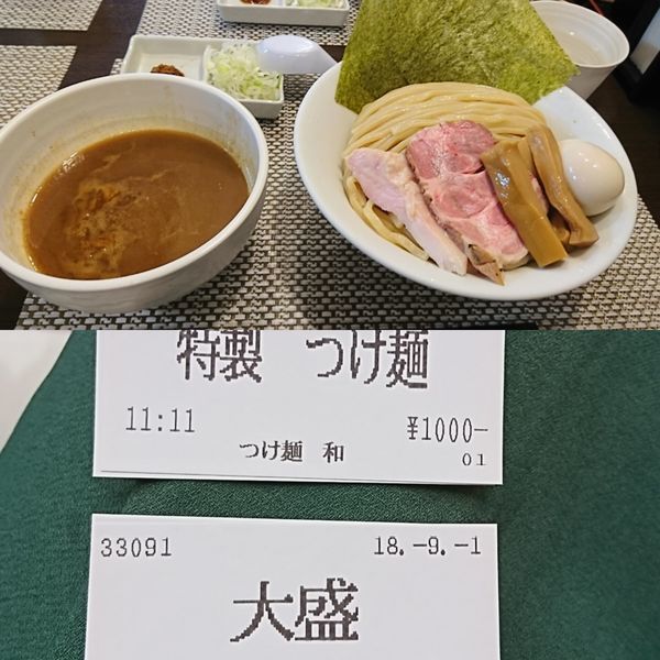 「特製つけ麺  大盛」@つけ麺 和の写真