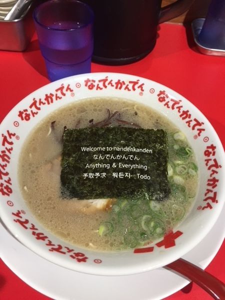 「ラーメン　770円　ハリガネ・替玉150円」@なんでんかんでん 高円寺復活店の写真