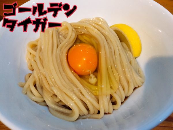 「TKM￥650」@ゴールデンタイガーの写真