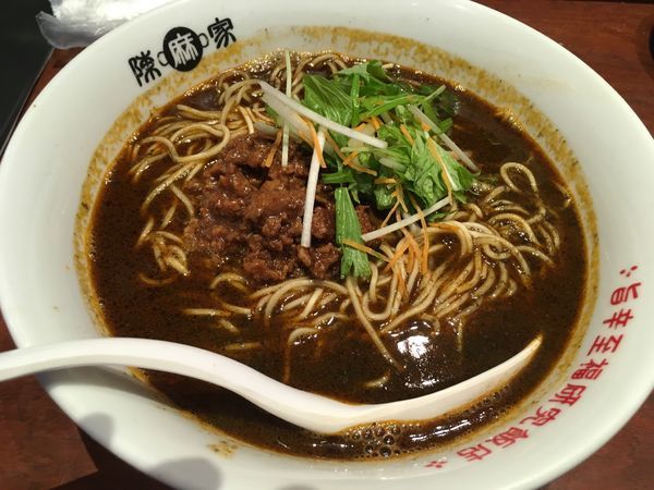 「黒担々麺大盛」@陳麻家 西新宿店の写真