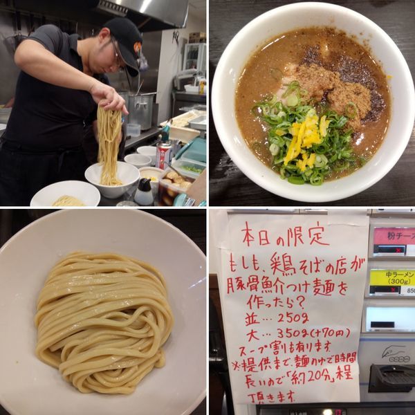 「【限定】豚骨魚介つけ麺」@麺や 福はらの写真