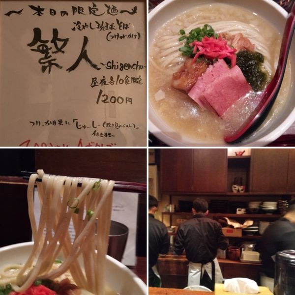 「【限定】繁人-shigenchu-（かけそば）」@つけ麺 繁田の写真