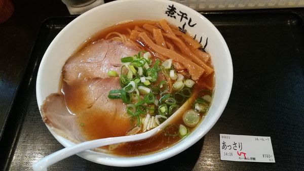 「あっさり煮干しラーメン 780円」@煮干しらーめん青樹 立川店の写真