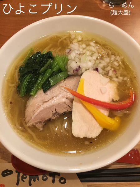 「らーめん(麺大盛)」@ひよこプリンの写真