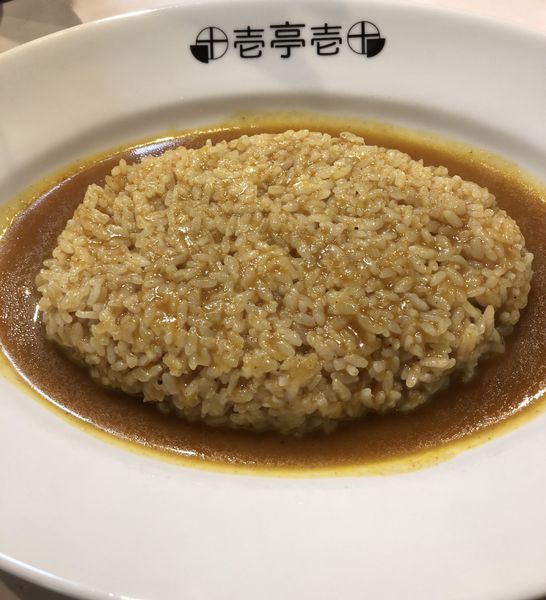 「カレーライス」@十壱亭の写真