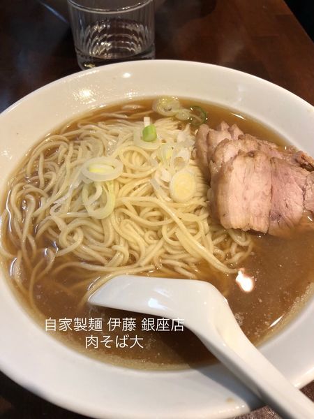 「肉そば大」@自家製麺 伊藤 銀座店の写真
