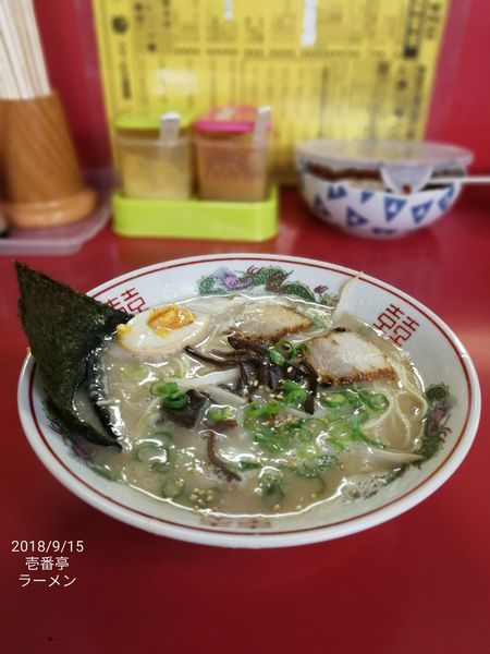 「ラーメン」@ラーメン壱番亭の写真