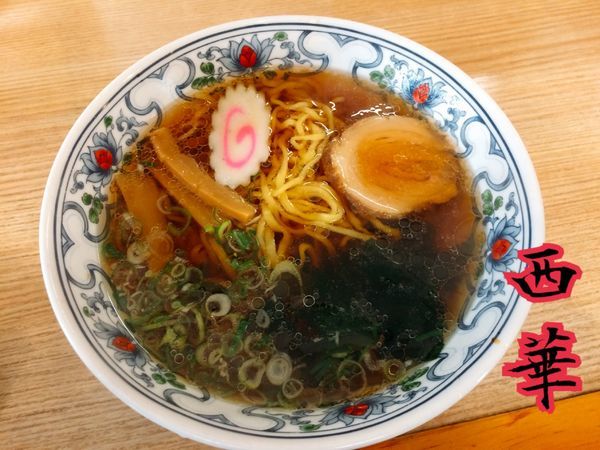 「しょうゆラーメン￥350(税別)」@西華の写真