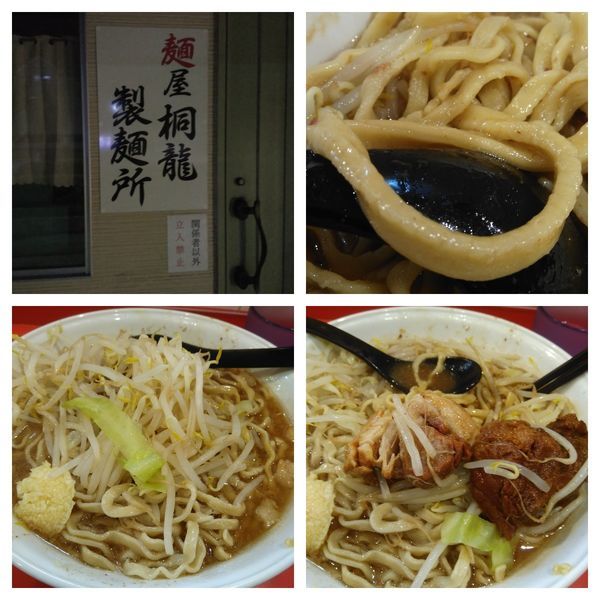 「小ラーメン（ニンニクちょっと）」@麺屋 桐龍の写真