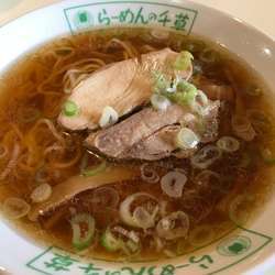 らーめん  650円