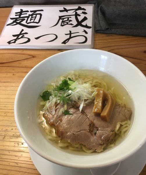 「豚塩(600¥、追い玉黒200¥)」@麺蔵 あつおの写真