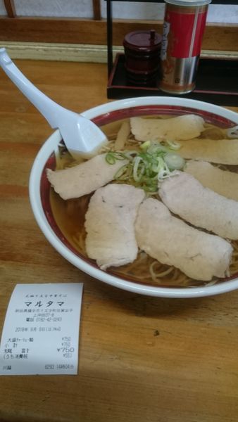 「チャーシュー麺」@マルタマの写真