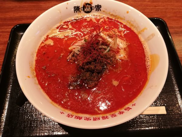 「担々麺(730円)」@四川麻辣坊 陳麻家 市ヶ谷店の写真