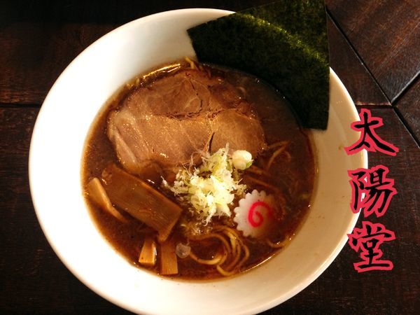 「らーめん(しょうゆ)￥790」@らーめん 太陽堂の写真