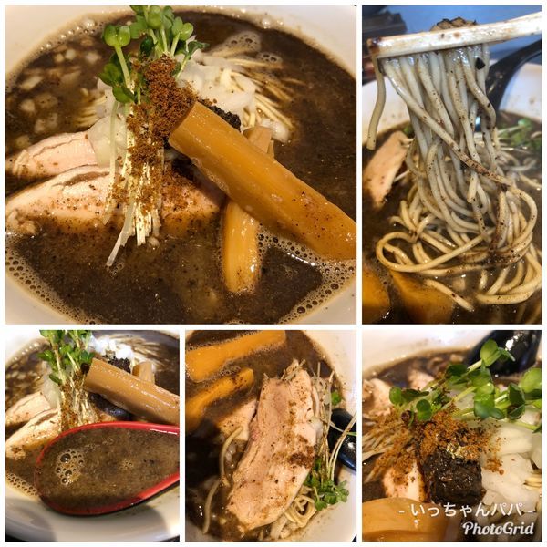 「ビタニボ（この日の？） 850円」@中華SOBA にぼ乃詩の写真