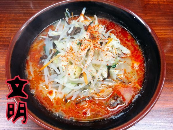 「旨辛塩タンメン￥800」@文明の写真