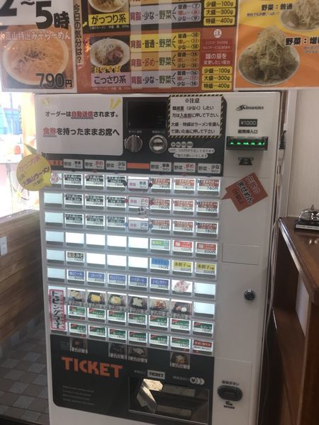 「大高山ラーメン」@ラーメン 大高山 龍ヶ崎牛久店の写真