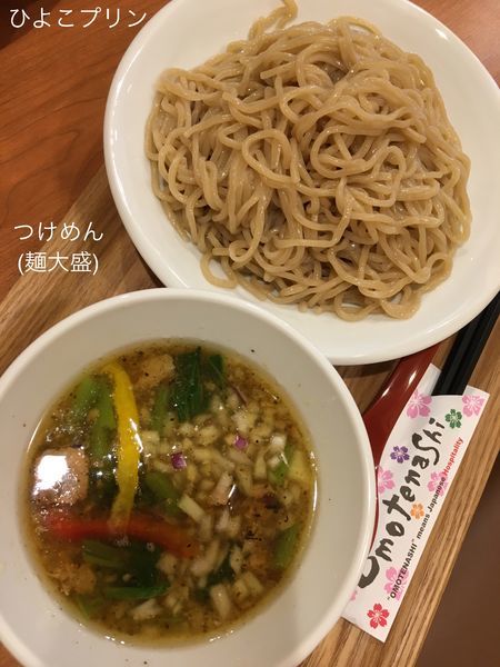「つけめん(麺大盛)」@ひよこプリンの写真