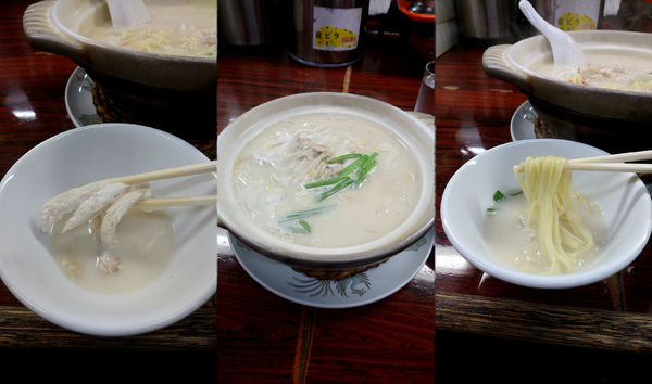 「干エビと鶏肉の塩味煮込み麺(¥950)」@中華四川料理 天山の写真
