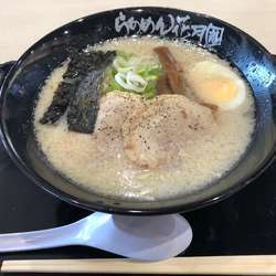 嵐げんこつらあめん塩