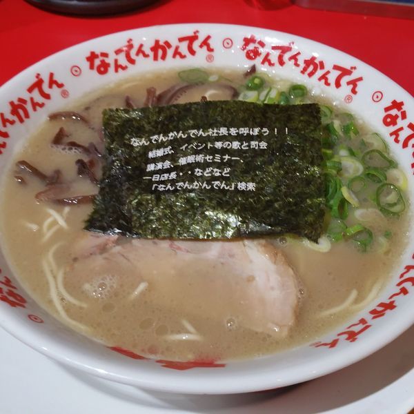 「ラーメン」@なんでんかんでん 高円寺復活店の写真