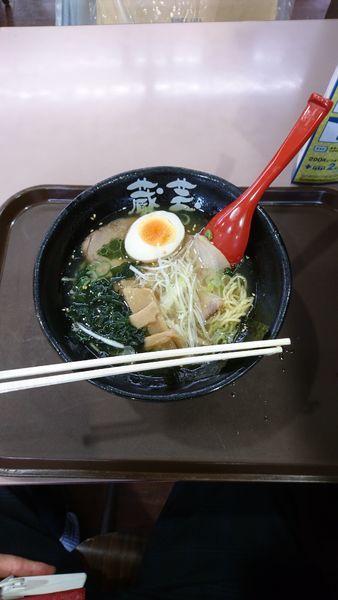 「塩」@らーめん蔵芸 ホームズ新山下店の写真