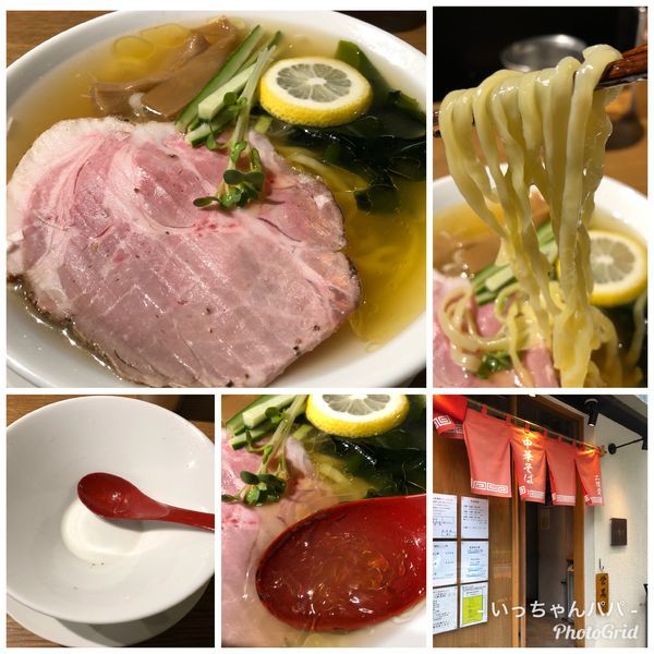 「冷やしイリコそば 800円」@中華そば 二階堂の写真