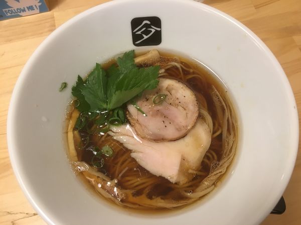 「鶏の中華そば750円」@中華そば 髙野の写真