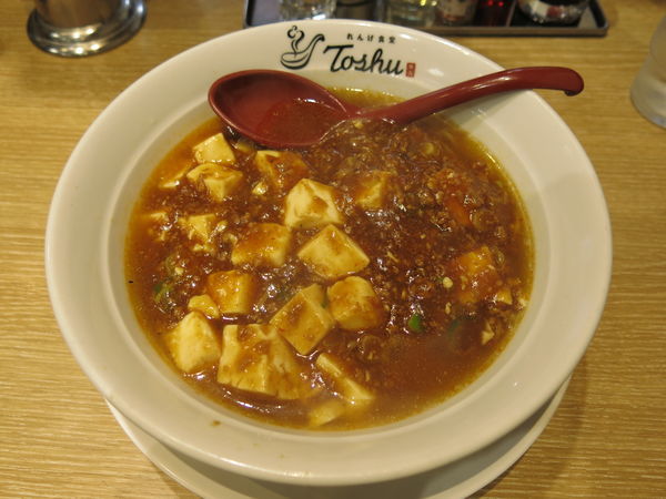 「麻婆麺：600円」@れんげ食堂Toshu 宮崎台店の写真